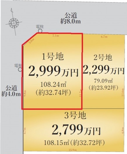 刈谷市高津波町３丁目の土地の画像です