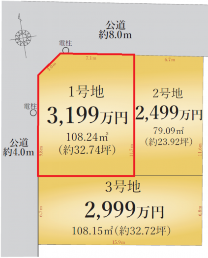 刈谷市高津波町３丁目の土地の画像です
