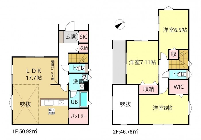 刈谷市野田町北菰神の一戸建ての画像です