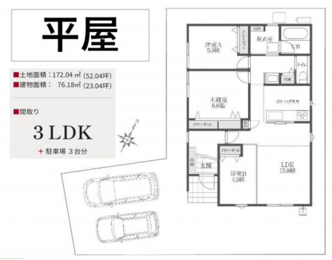 刈谷市今川町山脇、一戸建ての間取り画像です
