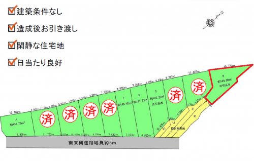 刈谷市泉田町北中浜、土地の間取り画像です