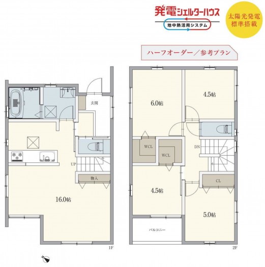 知立市谷田町下空池の一戸建ての画像です