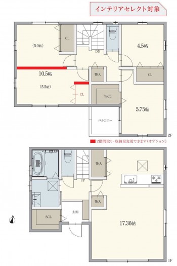 刈谷市泉田町割田の一戸建ての画像です