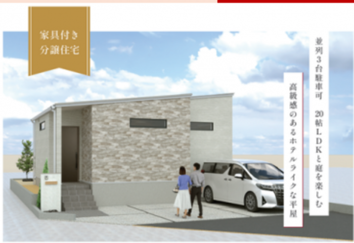 刈谷市今川町山脇21番7、8の一戸建ての画像です