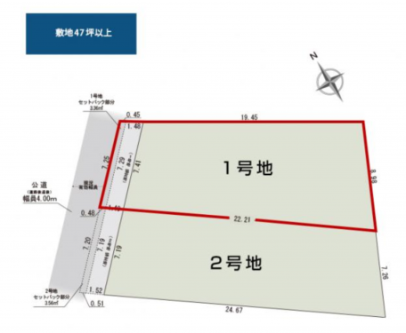 刈谷市天王町４丁目、土地の間取り画像です