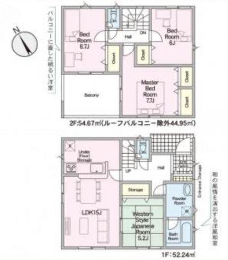 刈谷市小垣江町本郷下の一戸建ての画像です