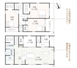 知立市八橋町的場の一戸建ての画像です