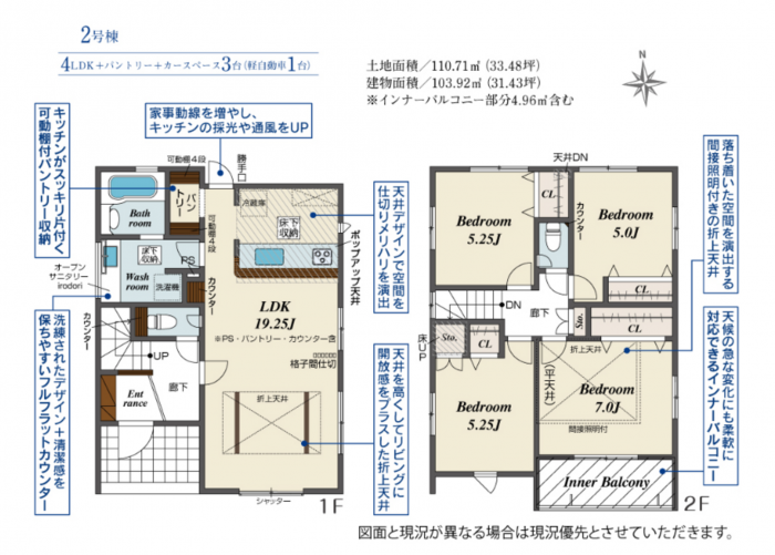 刈谷市半城土中町1丁目の一戸建ての画像です