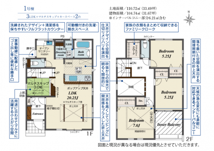 刈谷市半城土中町1丁目の一戸建ての画像です