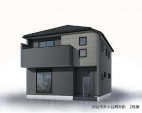 刈谷市井ケ谷町井田の一戸建ての画像です
