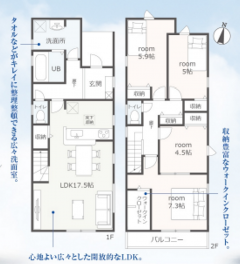 刈谷市泉田町半崎の一戸建ての画像です