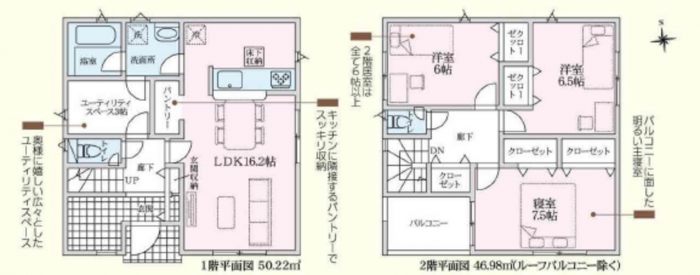 知立市弘法町弘法山の一戸建ての画像です