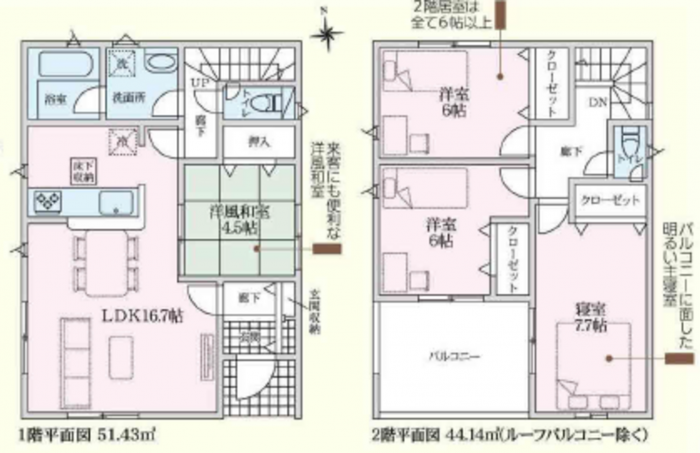 知立市弘法町弘法山の一戸建ての画像です