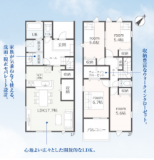 刈谷市井ケ谷町中切の一戸建ての画像です