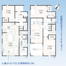 刈谷市井ケ谷町中切の一戸建ての画像です
