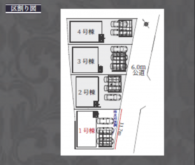 刈谷市泉田町北中浜の一戸建ての画像です