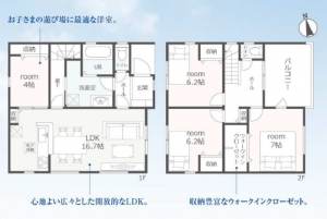 知立市弘法町弘法山の一戸建ての画像です
