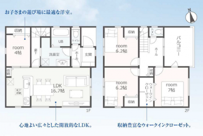 知立市弘法町弘法山の一戸建ての画像です