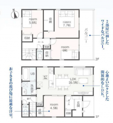 知立市弘法町弘法山の一戸建ての画像です
