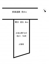 徳島市南矢三町１丁目の土地の画像です