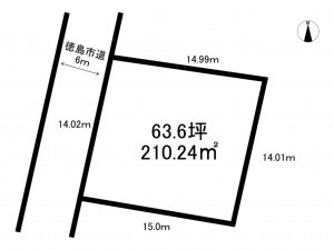 徳島市山城町東浜傍示の土地の画像です