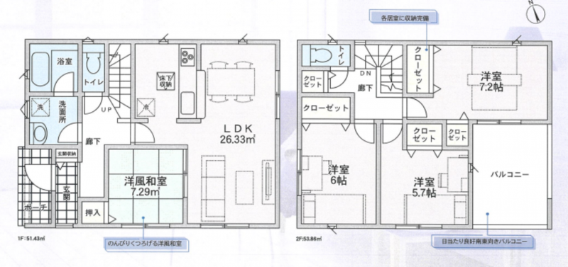 徳島市上八万町東山の一戸建ての画像です