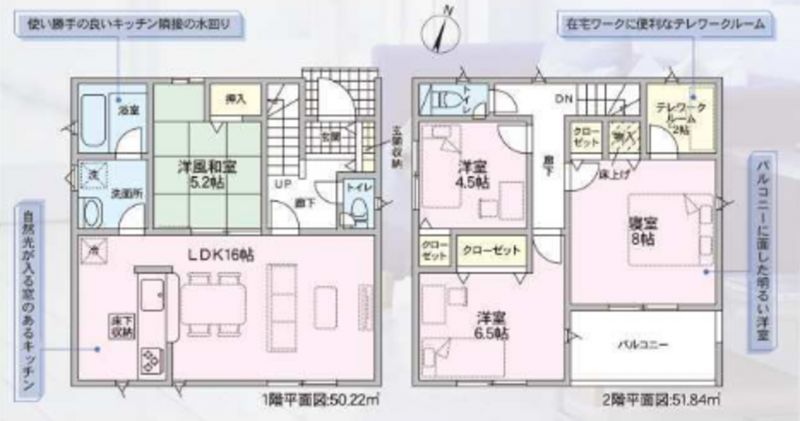 徳島市南昭和町7丁目の一戸建ての画像です