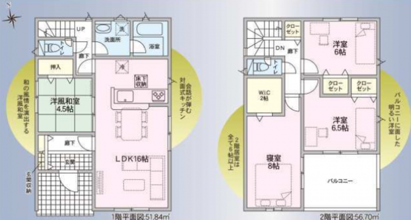 徳島市春日2丁目の一戸建ての画像です