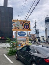 徳島市国府町和田字表の収益物件の画像です