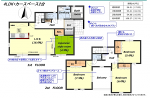 徳島市大原町壱町地の一戸建ての画像です