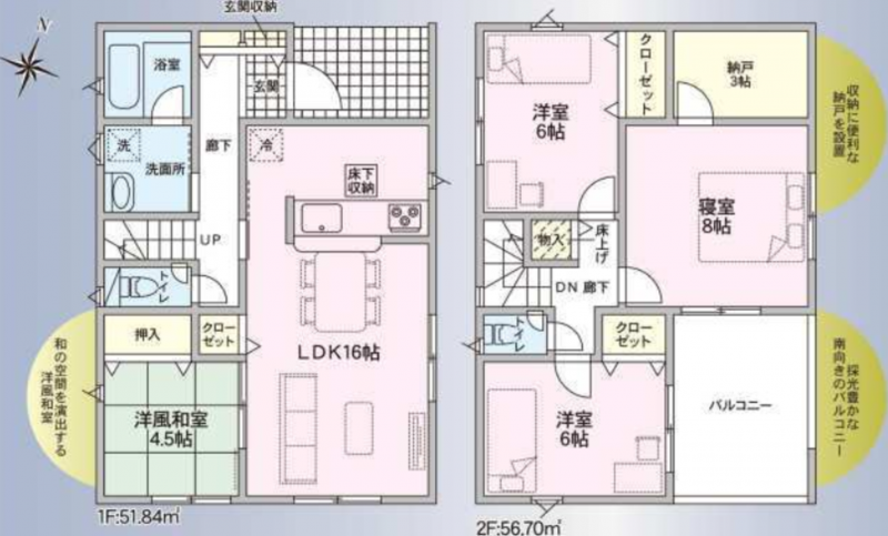 徳島市大原町長尾の一戸建ての画像です