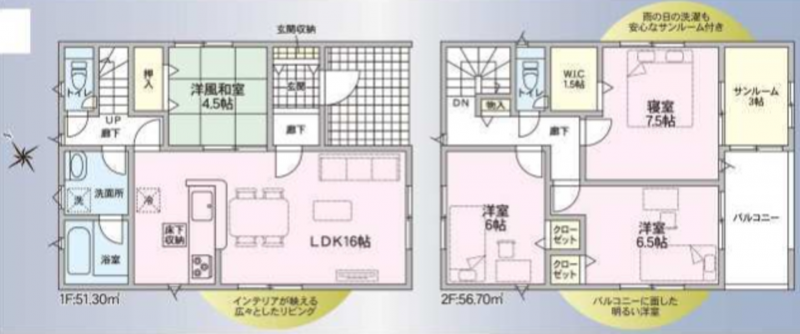 徳島市川内町加賀須野の一戸建ての画像です