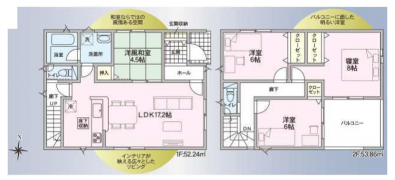 徳島市方上町中内の一戸建ての画像です