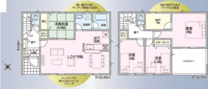 徳島市中吉野町2丁目の一戸建ての画像です