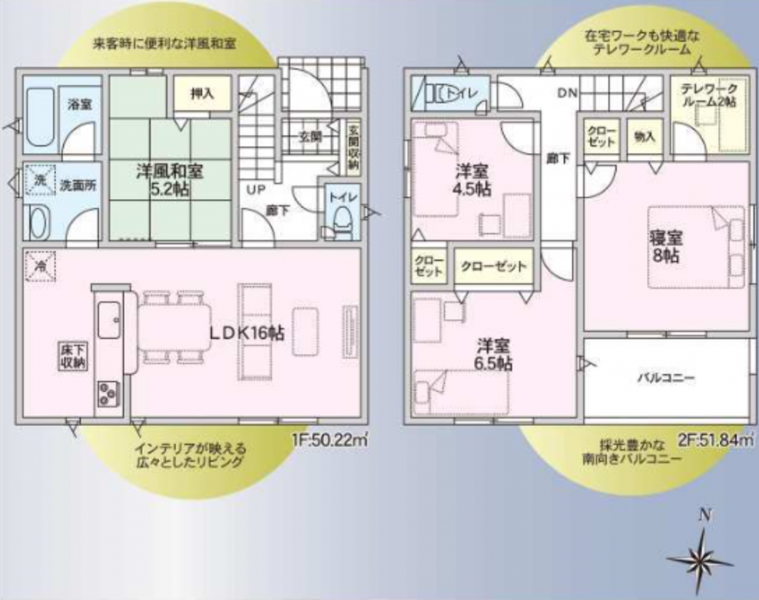 徳島市名東町1丁目の一戸建ての画像です