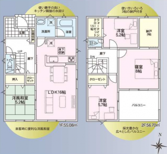 徳島市名東町1丁目の一戸建ての画像です