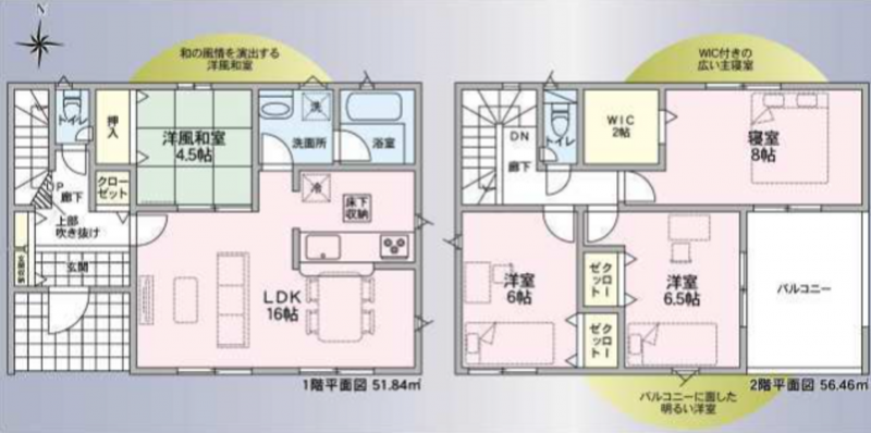 徳島市国府町府中字長田の一戸建ての画像です