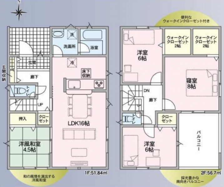 徳島市国府町日開字南の一戸建ての画像です