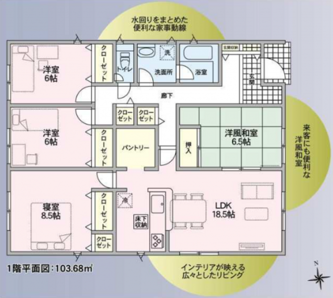 徳島市末広3丁目の一戸建ての画像です