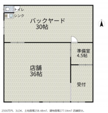 徳島市安宅1丁目の一戸建ての画像です