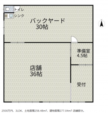 徳島市安宅1丁目の一戸建ての画像です
