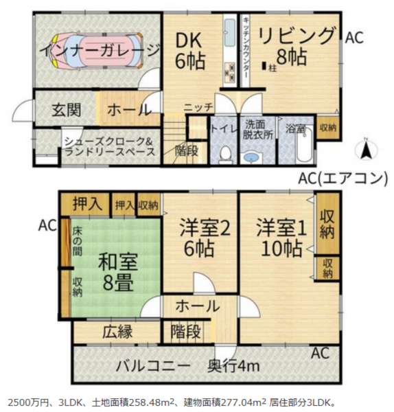 徳島市安宅1丁目の一戸建ての画像です