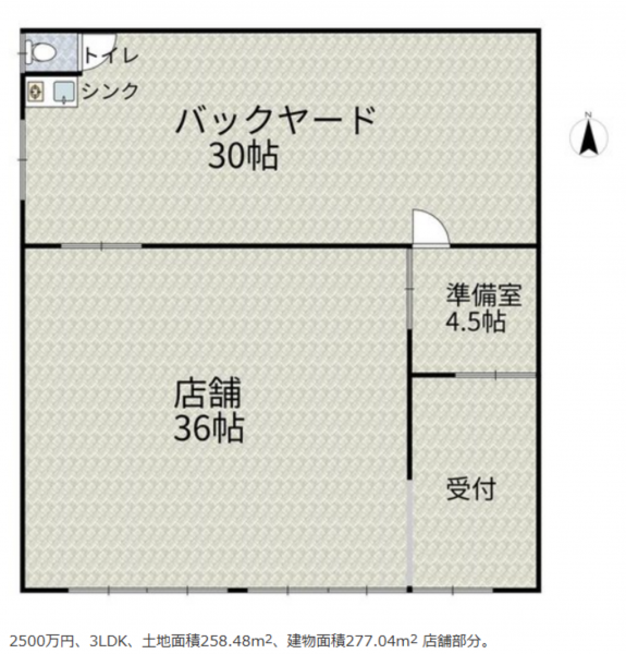 徳島市安宅1丁目の一戸建ての画像です