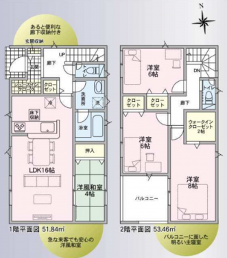 徳島市末広3丁目の一戸建ての画像です