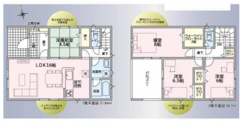徳島市末広3丁目の一戸建ての画像です