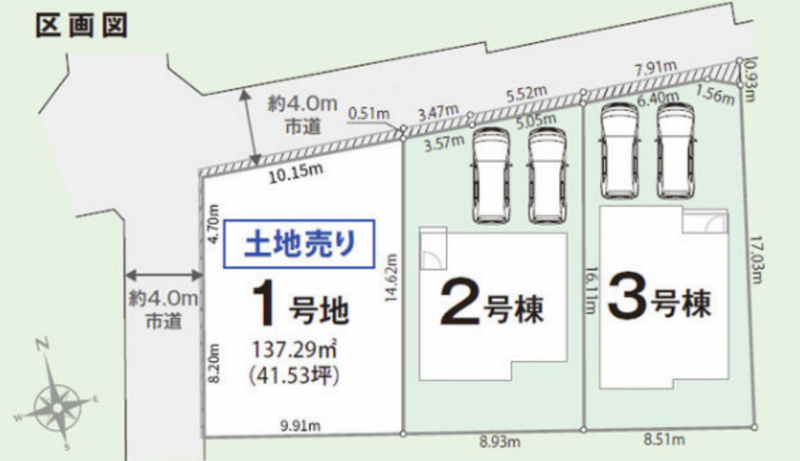 徳島市安宅1丁目の土地の画像です
