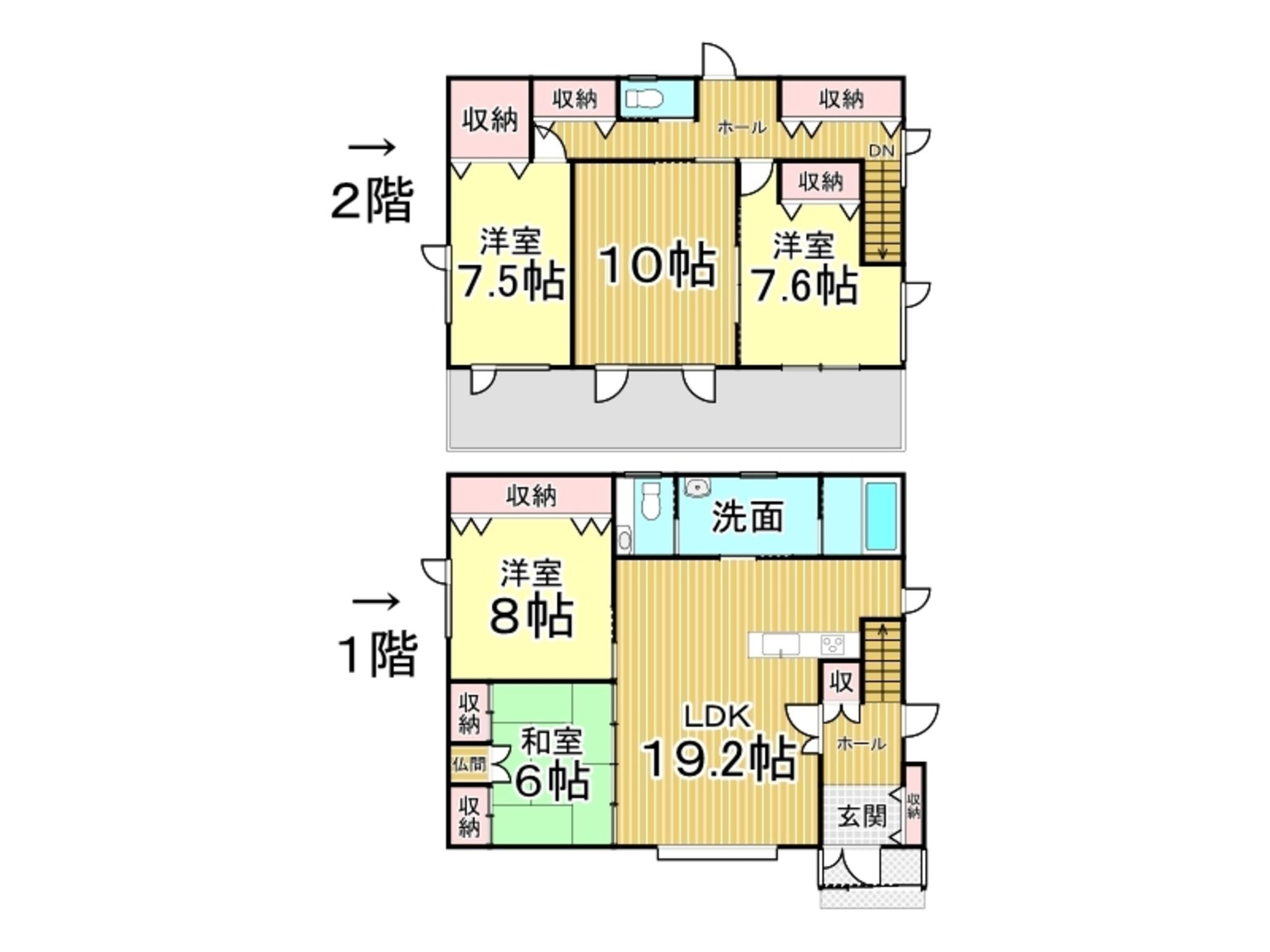 物件画像