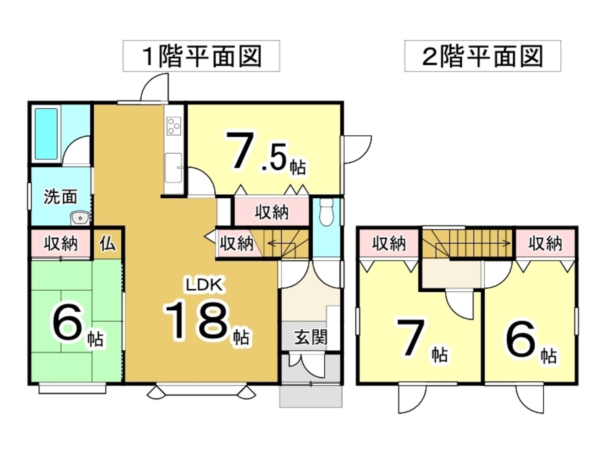 物件画像