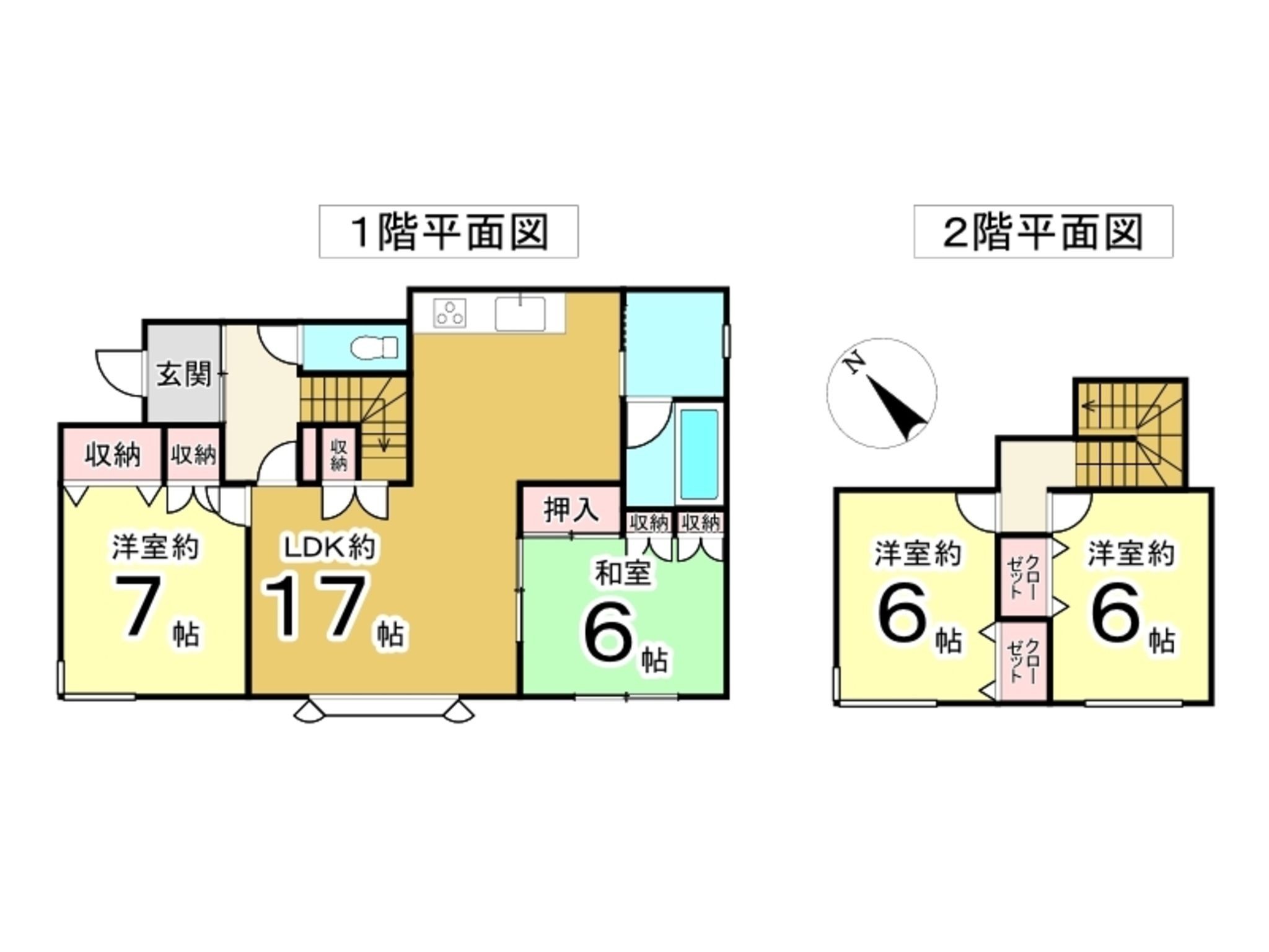 物件画像