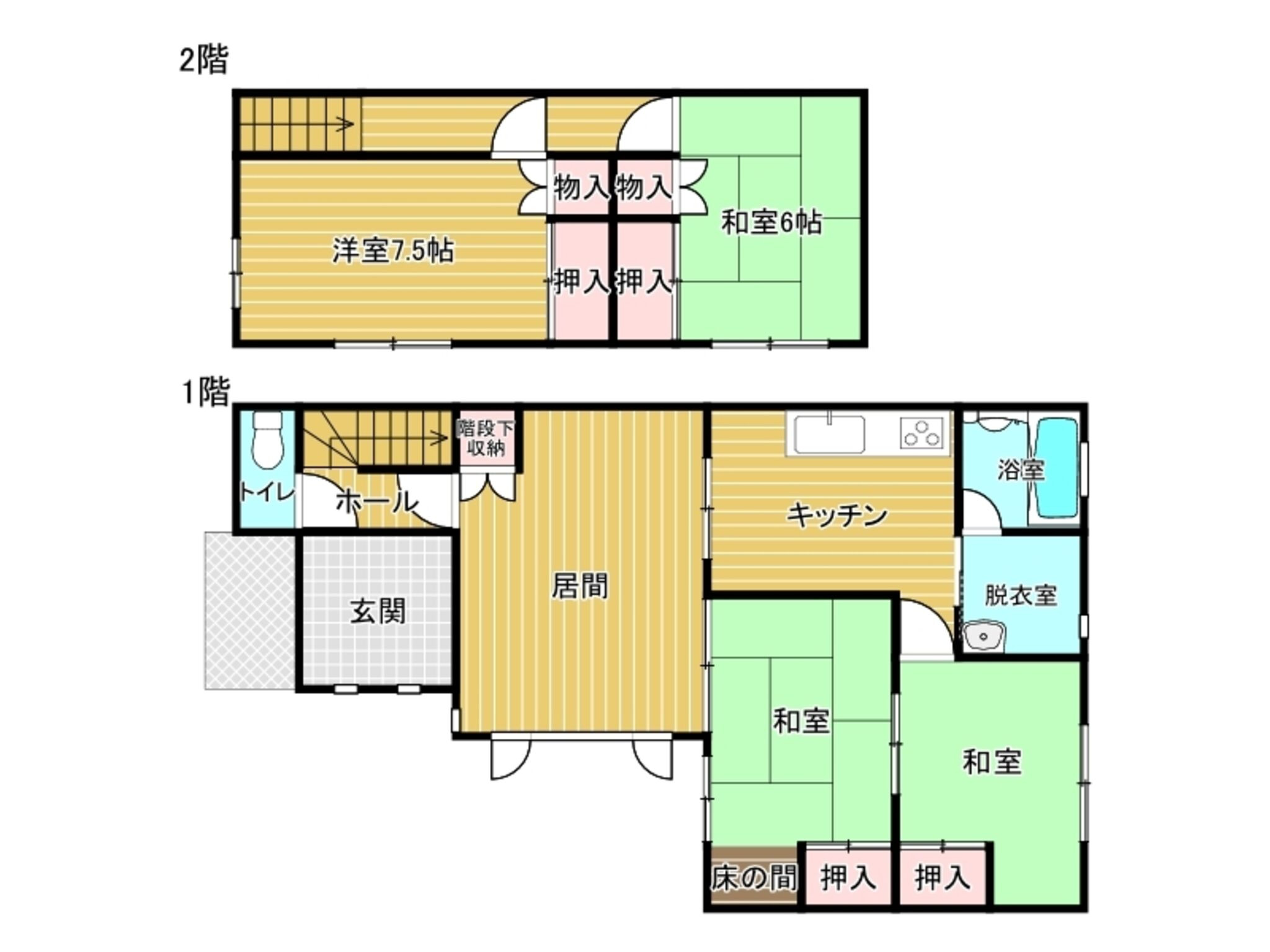 物件画像